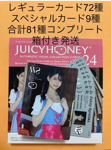 さくらわかなの値段と価格推移は？｜13件の売買データからさくらわかな