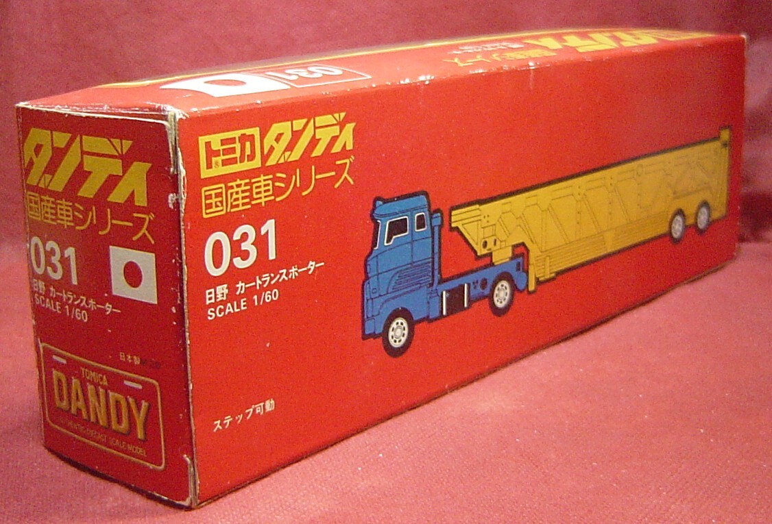 66D51-39 絶版 トミカ ダンディ ＃031 日野 カートランスポーター 1/60