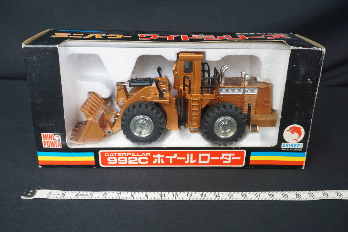 シンセイ ミニパワー ワイドシリーズ 1/75 CATERPILLAR 992C ホイール