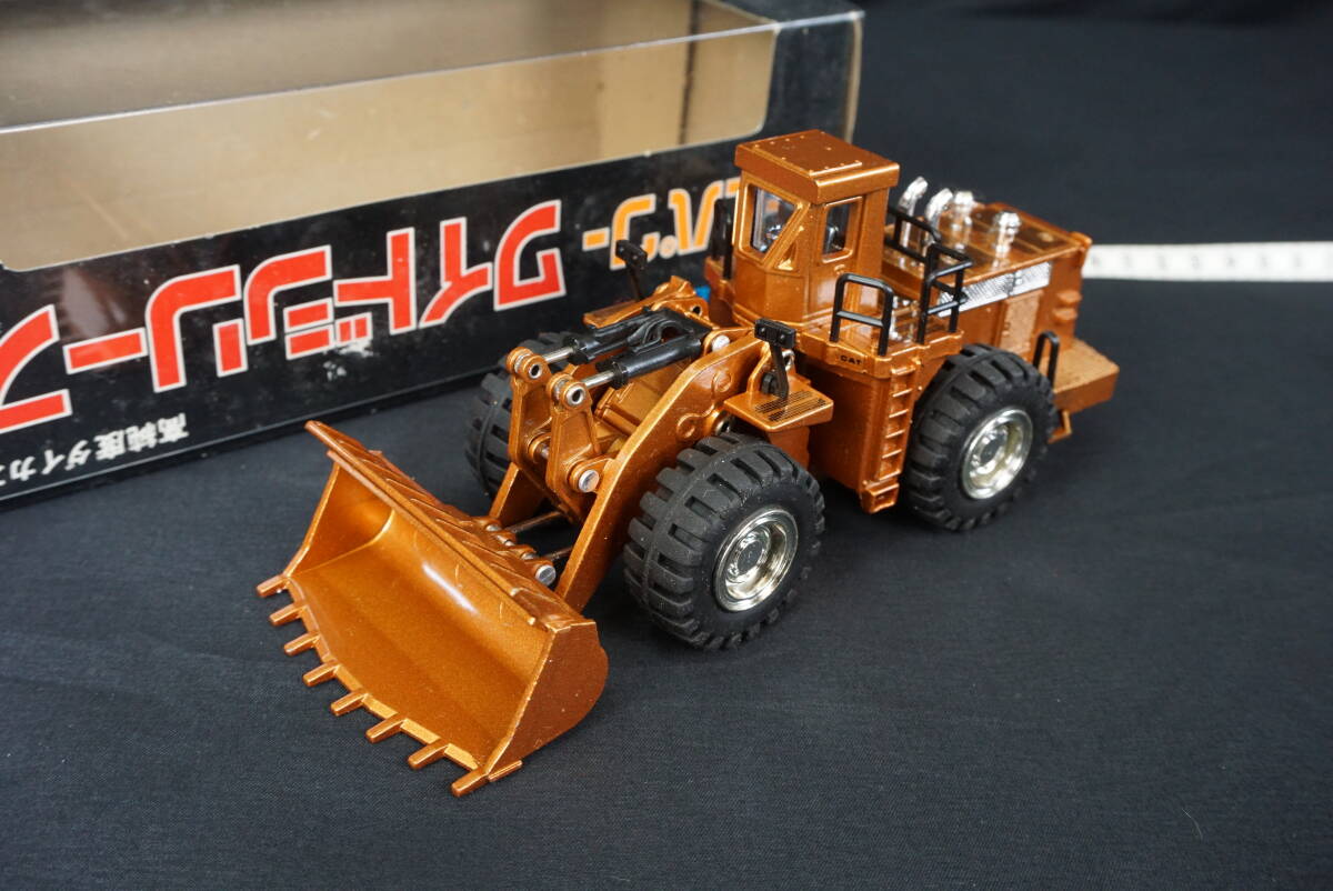 シンセイ ミニパワー ワイドシリーズ 1/75 CATERPILLAR 992C ホイール