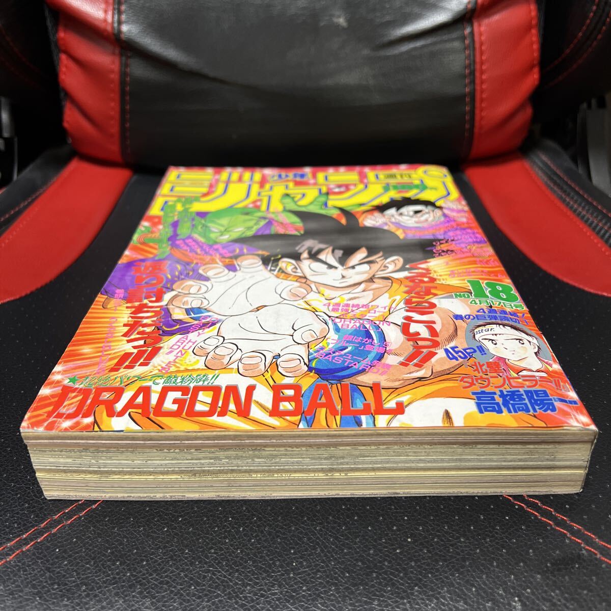 週刊少年ジャンプ 1989年18号 ドラゴンボール 表紙 鳥山明 DRAGON BALL