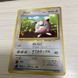 ポケモンカード旧裏光沢ありの値段と価格推移は？｜13件の売買データ