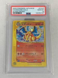 スターター リザードンのYahoo!オークション(旧ヤフオク!)の相場・価格