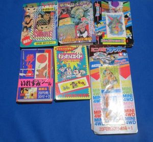男塾カードダスの値段と価格推移は？｜7件の売買データから男塾