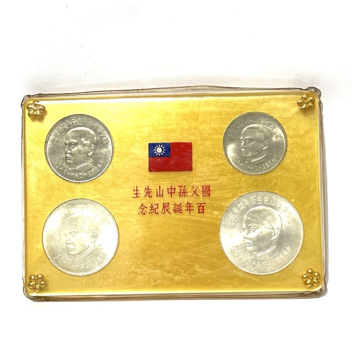 中華民国 硬貨 伍圓の値段と価格推移は？｜6件の売買データから中華
