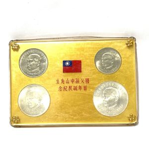 中華民国 硬貨 伍圓の値段と価格推移は？｜6件の売買データから中華