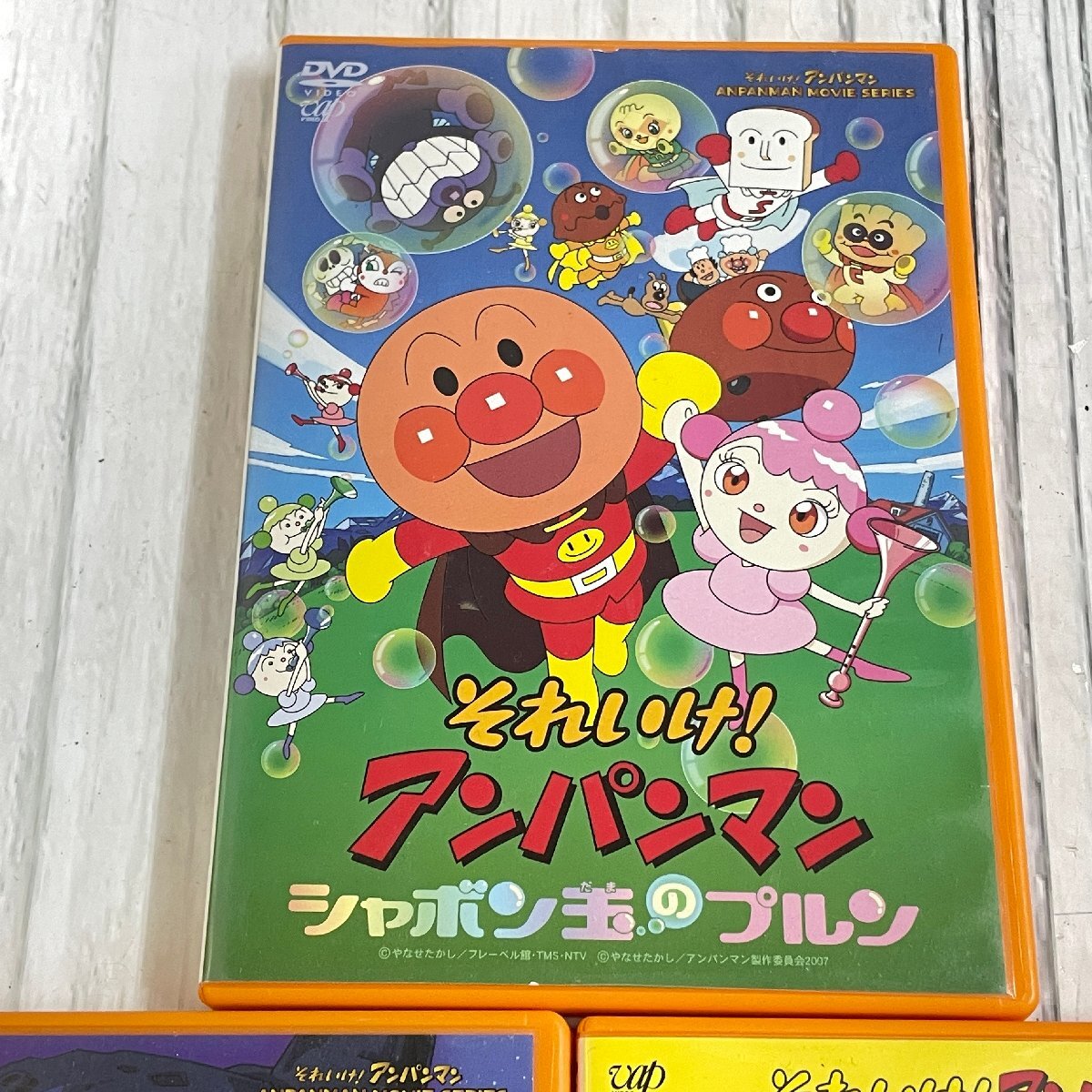 m002 H6(30) それいけ！ アンパンマン DVD 3点セット vap 劇場版 だ