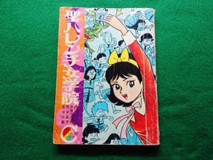 りぼんカラーシリーズの値段と価格推移は？｜10件の売買データから