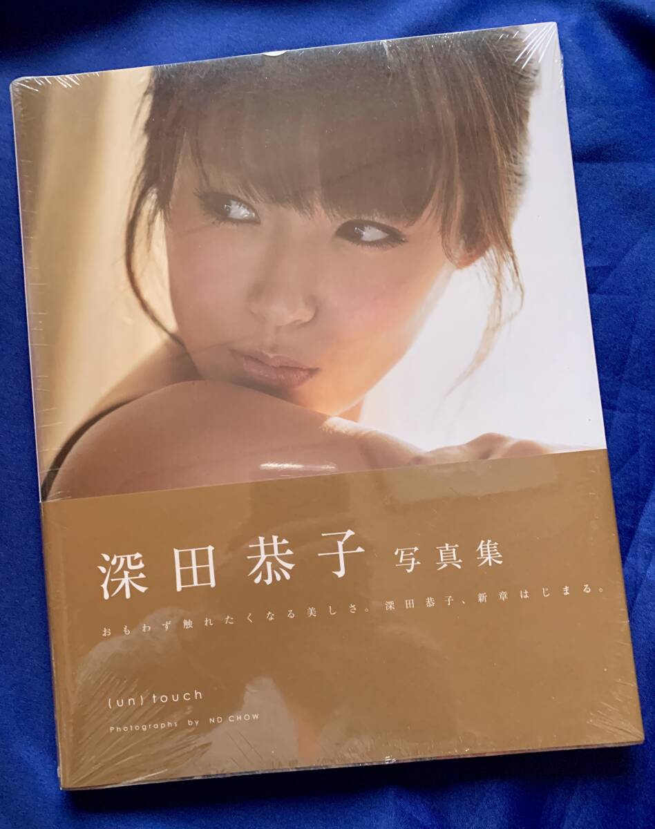 恭子 写真集の値段と価格推移は？｜51件の売買データから恭子 写真集の