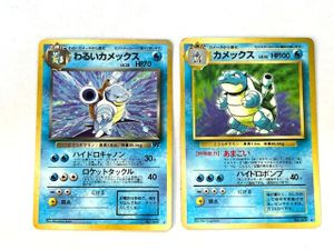 ポケモンカード わるいカメックスの値段と価格推移は？｜88件の売買