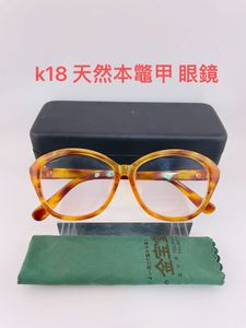 本鼈甲 メガネのYahoo!オークション(旧ヤフオク!)の相場・価格を見る