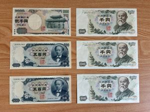岩倉具視 500円札 ピン札のYahoo!オークション(旧ヤフオク!)の相場