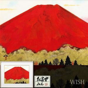 山本 敦史の値段と価格推移は？｜7件の売買データから山本 敦史の価値