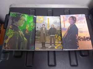 ハッピーオブジエンドの値段と価格推移は？｜8件の売買データから