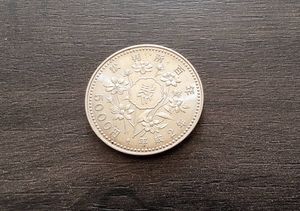 裁判所制度100周年記念 銀合金の中古価格は10,002円｜記念硬貨の新品