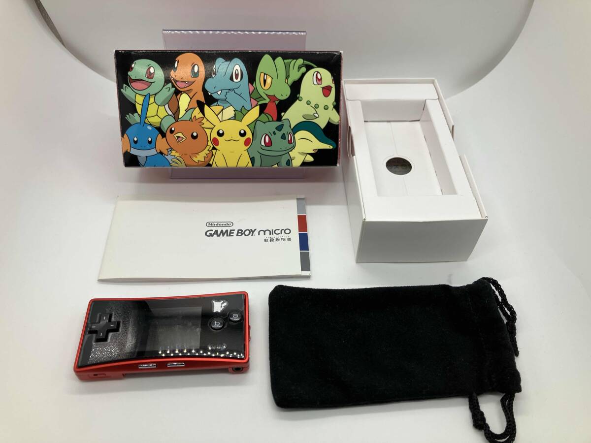 動作未確認 ゲームボーイミクロ ポケモンバージョン(ポケモンセンター