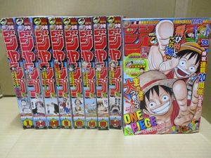 少年ジャンプ 付録 遊戯王の値段と価格推移は？｜17件の売買データから