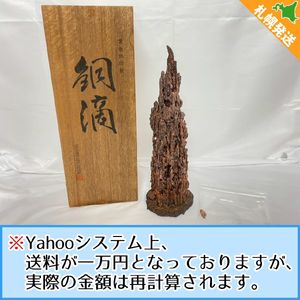 銅滴の値段と価格推移は？｜30件の売買データから銅滴の価値がわかる