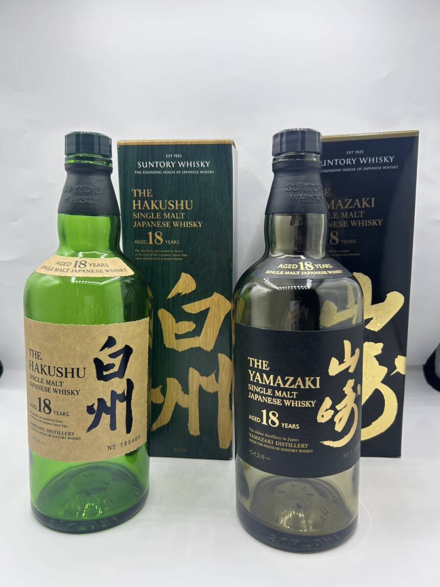 白州 空き瓶の値段と価格推移は？｜5件の売買データから白州 空き瓶の