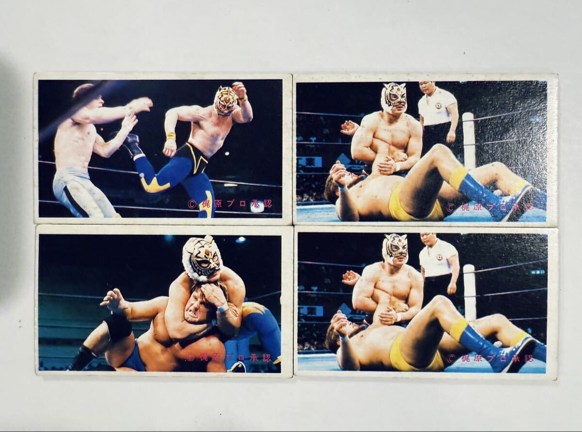 【プロレス・格闘技】プロレス&格闘技&カンフーめんこセット 昭和めんこ 面子 昭和レトロ面子当時物】初代タイガーマスク （佐山サトル）メンコ16枚