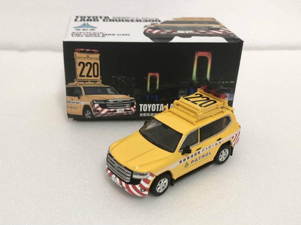 Era Car エラカー 1/64 トヨタ ランドクルーザー300 首都高速道路