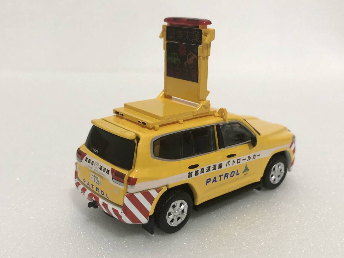 Era Car エラカー 1/64 トヨタ ランドクルーザー300 首都高速道路