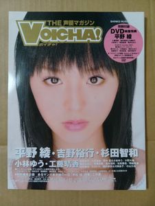 工藤晴香の値段と価格推移は？｜8件の売買データから工藤晴香の価値が