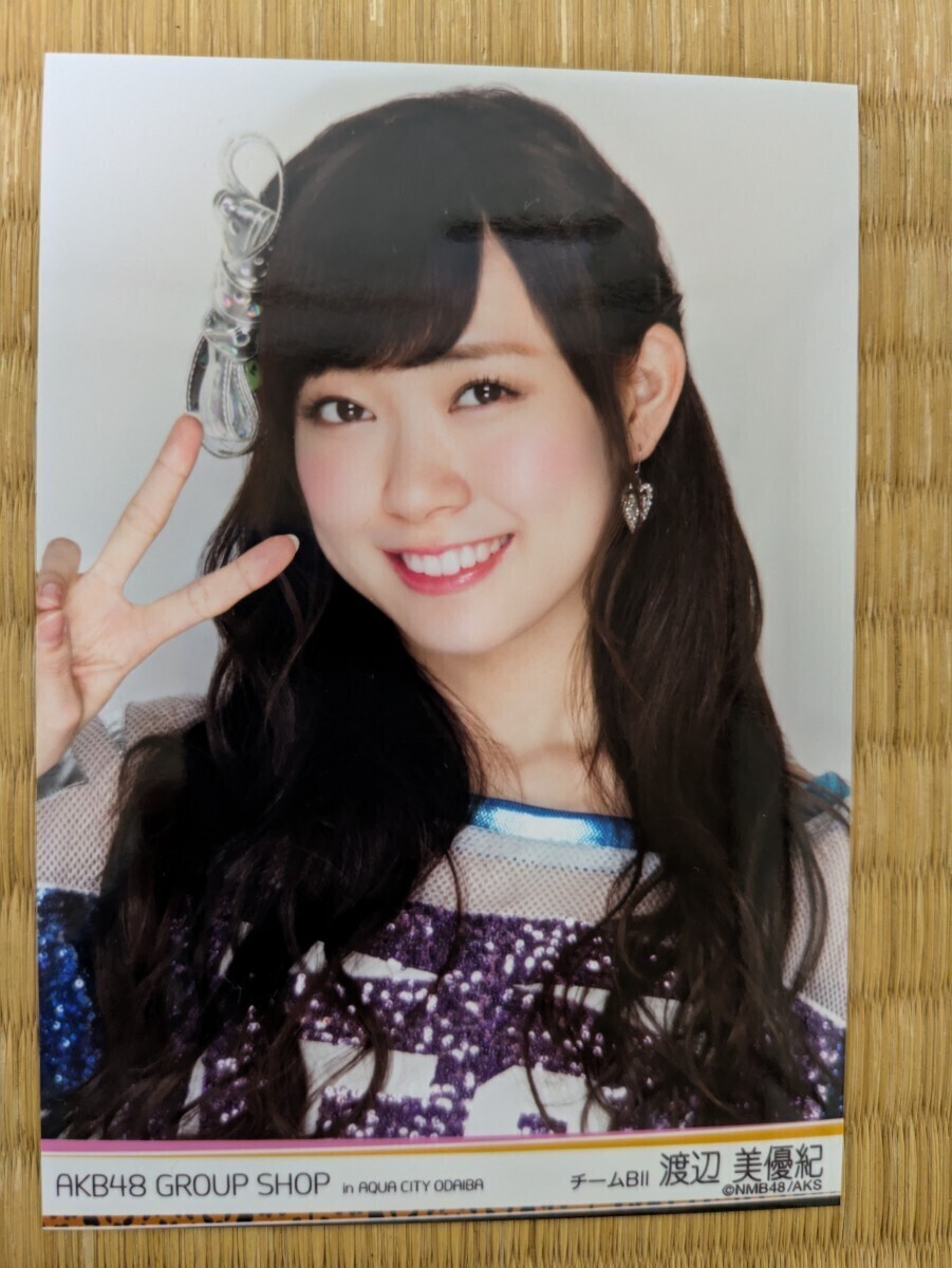 NMB48【渡辺美優紀】Amazon★特典★生写真★ブロマイド MNB48 渡辺美優紀 GROUP SHOP L版生写真 AKB48 (渡辺美優紀)｜売買され