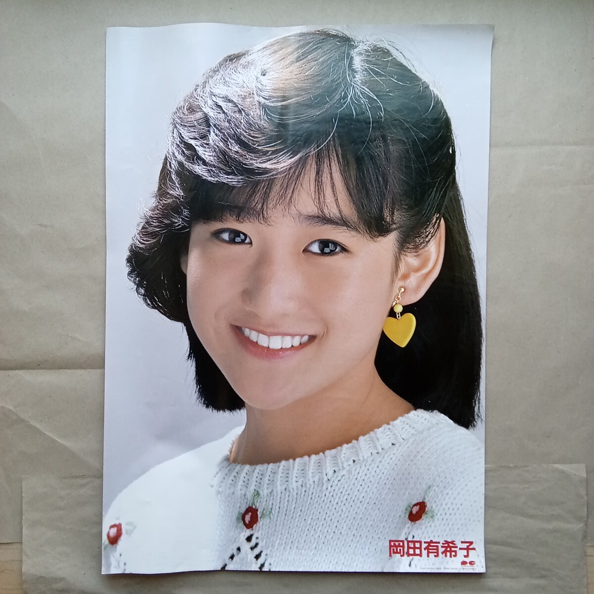 岡田有希子／二人だけのセレモニー　新品　店頭告知ポスター　送料込み　店舗保管品 宣伝ポスター 岡田有希子 ポニーキャニオン B2サイズ(映画)｜売買