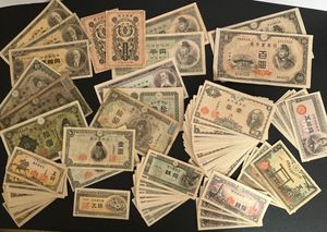 板垣退助100円札の値段と価格推移は？｜41件の売買データから板垣退助
