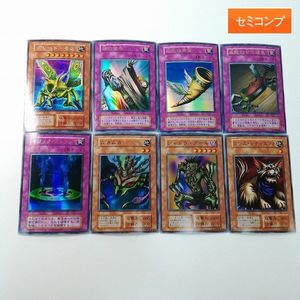 遊戯王初期ノーマルbooster4 セミコンプ ブースターパック 遊戯王の