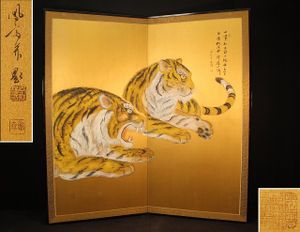 虎 衝立の値段と価格推移は？｜8件の売買データから虎 衝立の価値が
