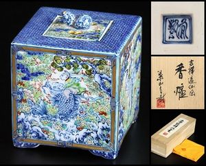 葉山有樹 香炉の値段と価格推移は？｜5件の売買データから葉山有樹