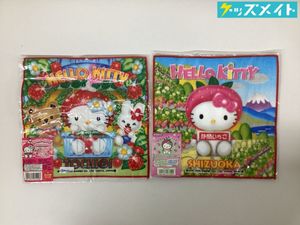 ハローキティ ご当地 タオルのYahoo!オークション(旧ヤフオク!)の相場