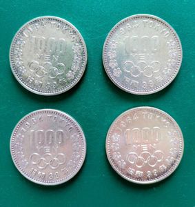 東京オリンピック記念 銀合金(セット)の中古価格は17,687円｜記念硬貨