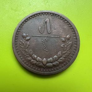 モンゴル 1993年 | 2026年最新Yahoo!オークション 50トゥグルク銀貨 50