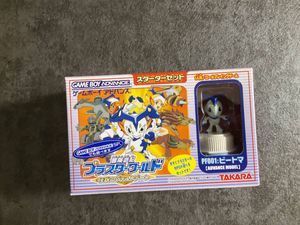 冒険遊記プラスターワールドの値段と価格推移は？｜15件の売買データ