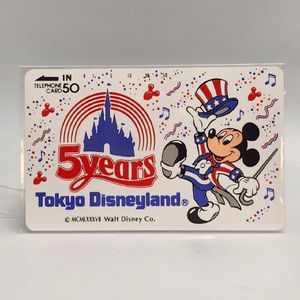 ディズニーランド 5周年の値段と価格推移は？｜81件の売買データから