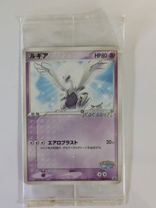 ルギア ポケパークのYahoo!オークション(旧ヤフオク!)の相場・価格を
