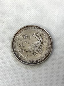 100 soles de oroのYahoo!オークション(旧ヤフオク!)の相場・価格を