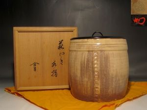淡々斎花押のの値段と価格推移は？｜6件の売買データから淡々斎花押の