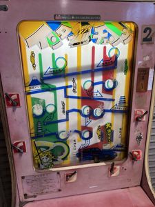 駄菓子屋ゲームの値段と価格推移は？｜8件の売買データから駄菓子屋