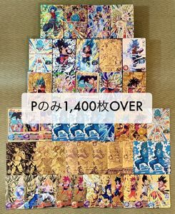 スーパードラゴンボールヒーローズの値段と価格推移は？｜3405件の売買