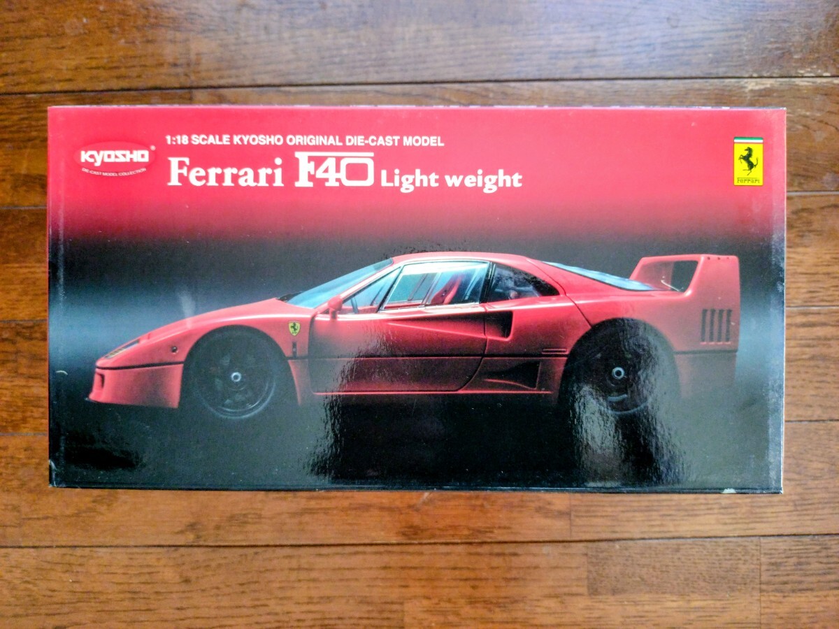 フェラーリF40 ライトウェイトの値段と価格推移は？｜1件の売買データ