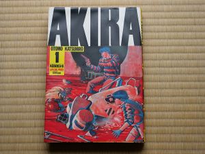AKIRA 初版の値段と価格推移は？｜80件の売買データからAKIRA 初版の