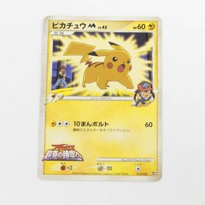 アルセウス 超克の時空へ カードの値段と価格推移は？｜132件の売買