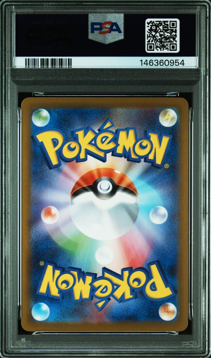 ポケモンカード ヒトモシ ランプラー シャンデラ AR PSA10 連番 ポケカ