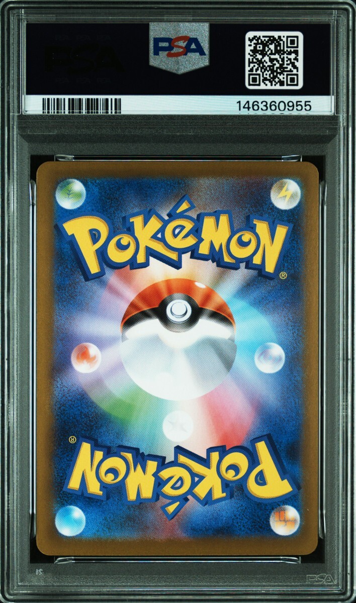 ポケモンカード ヒトモシ ランプラー シャンデラ AR PSA10 連番 ポケカ