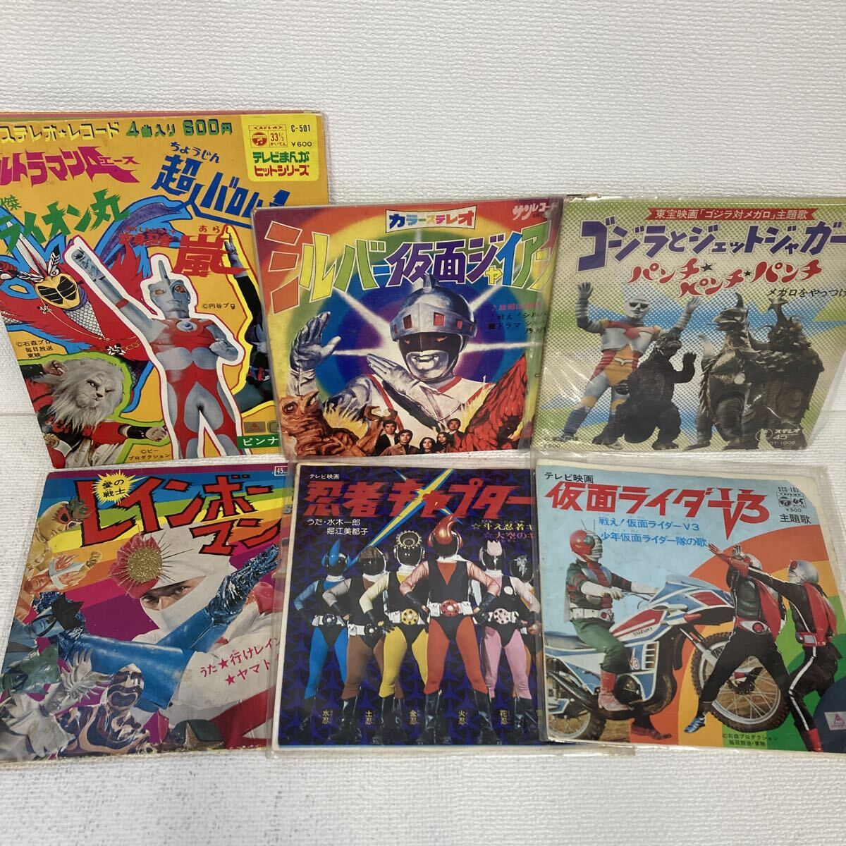 レインボーマン レコードの値段と価格推移は？｜11件の売買データから