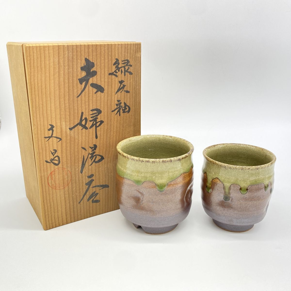 中村文昌の値段と価格推移は？｜1件の売買データから中村文昌の価値が